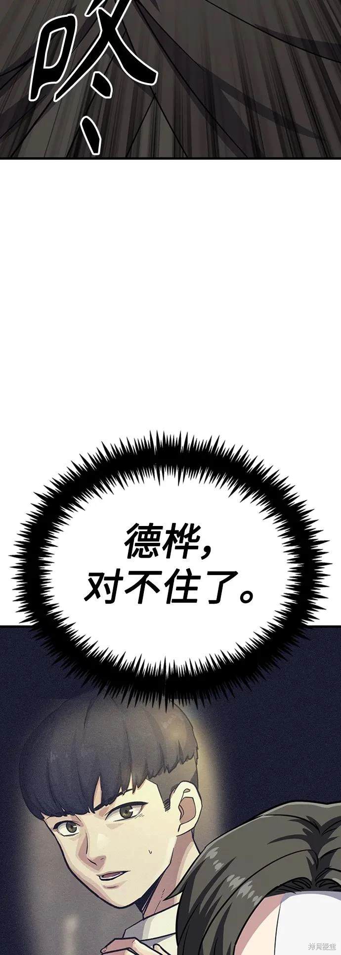 第24话10