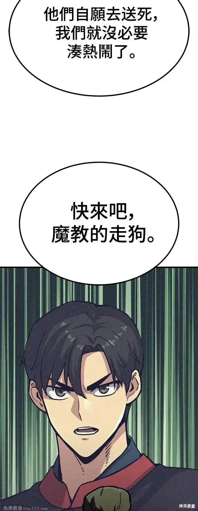 第43话104