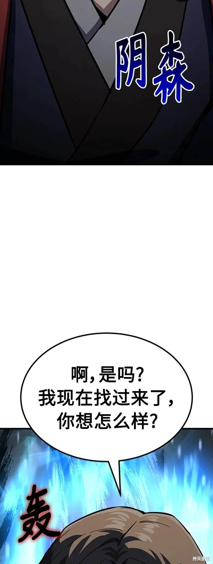 第36话49