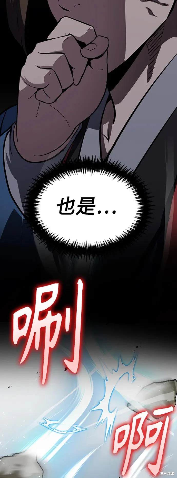 第36话85