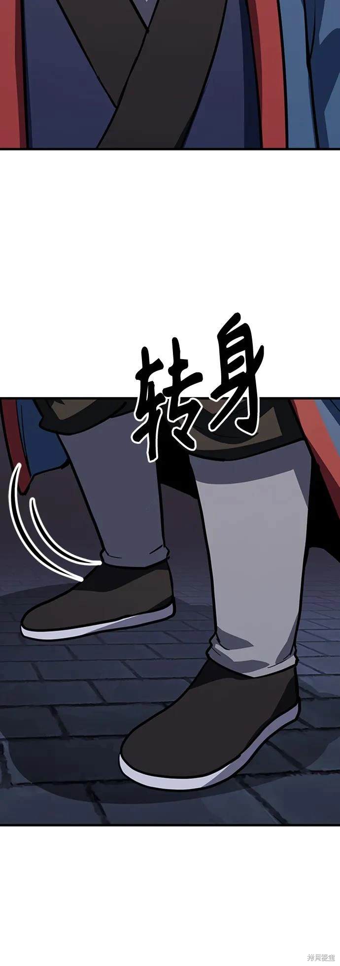 第36话52