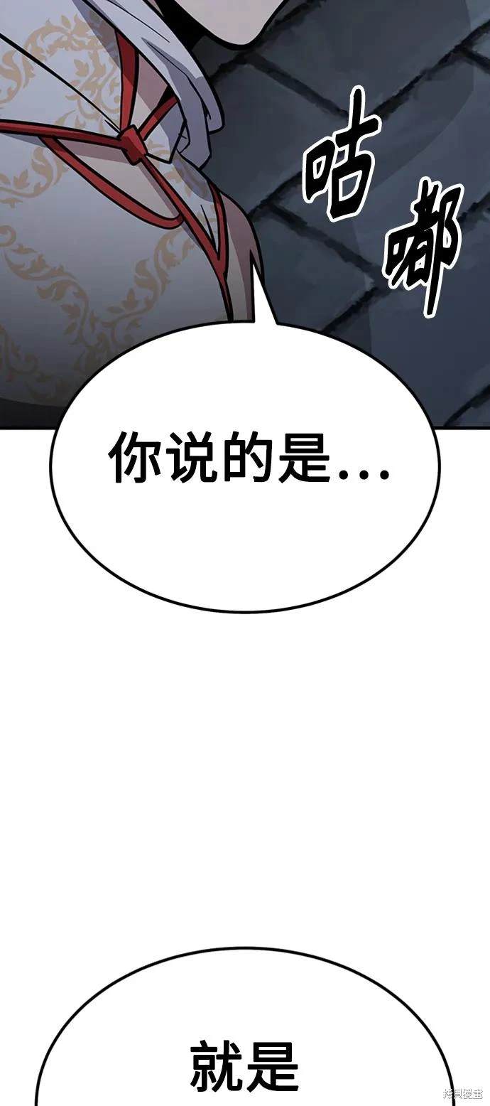 第35话115