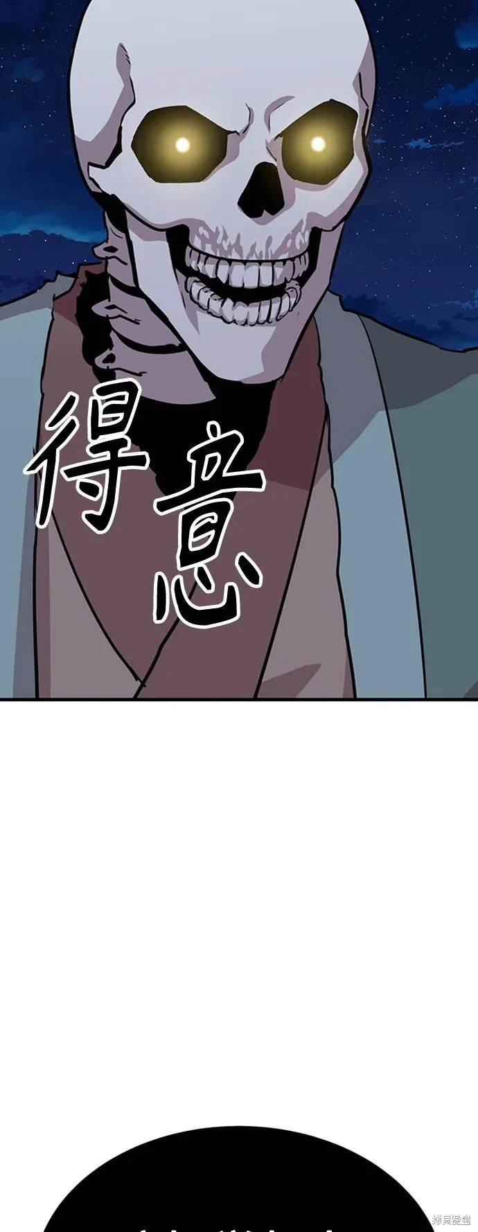 第31话56