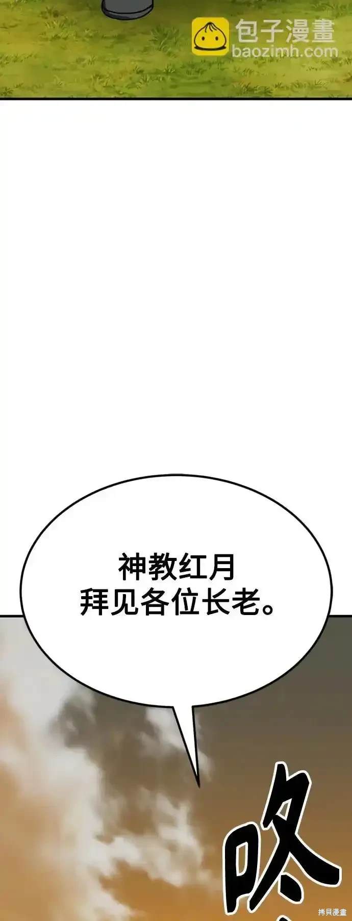 第40话63