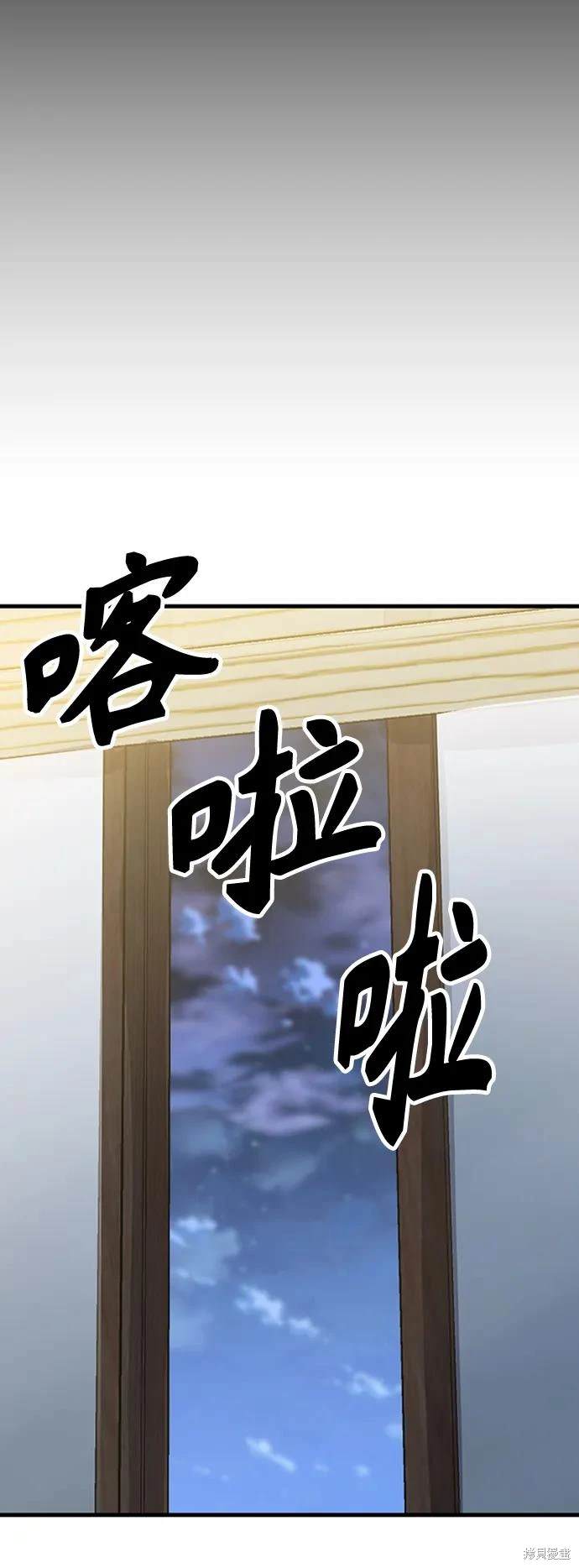 第38话9