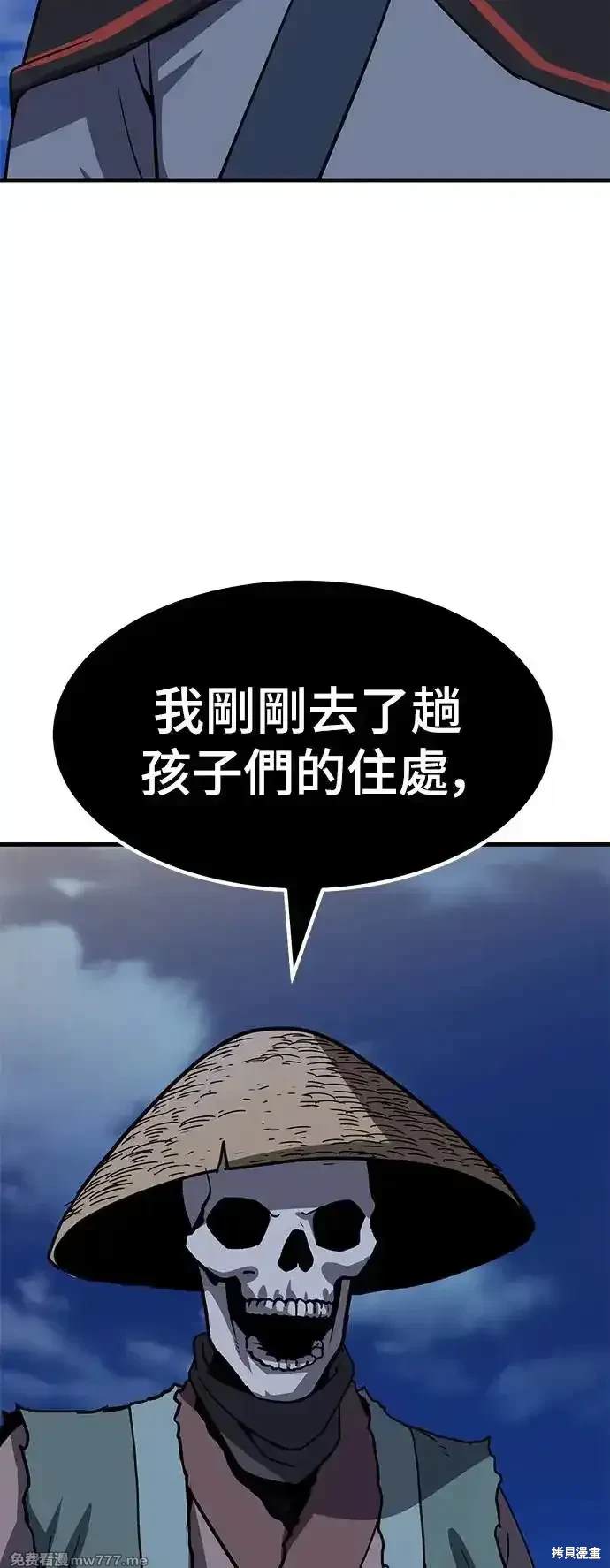 第41话100