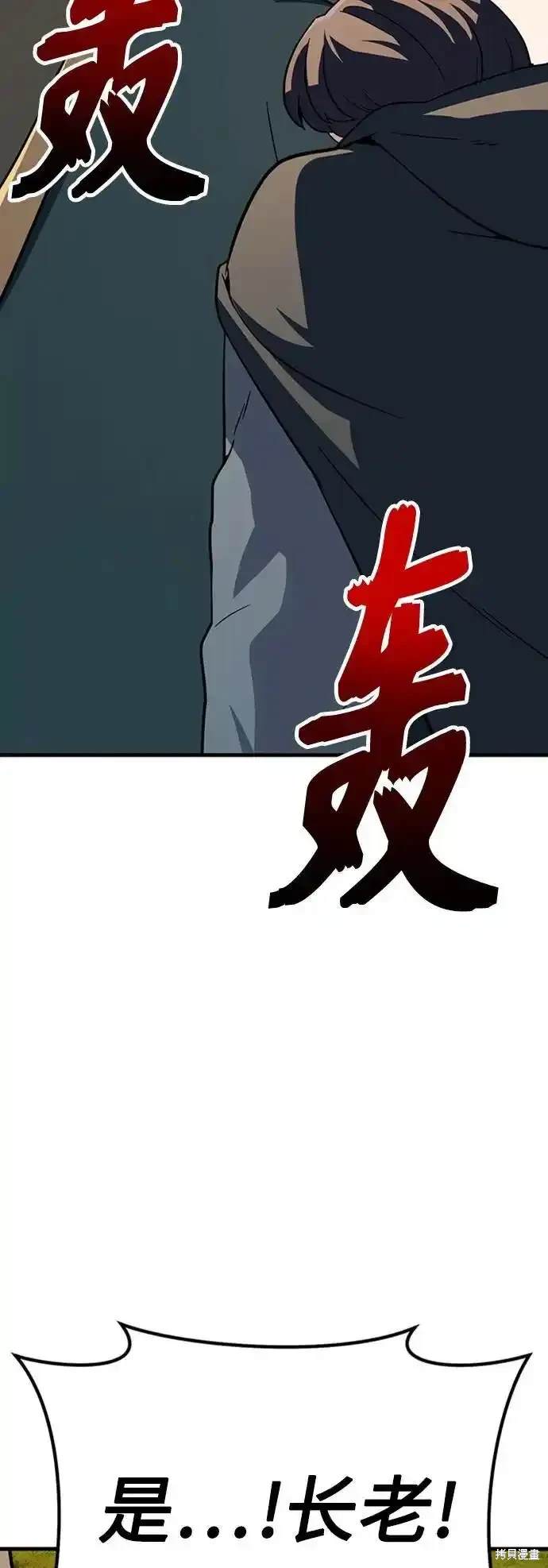 第40话97