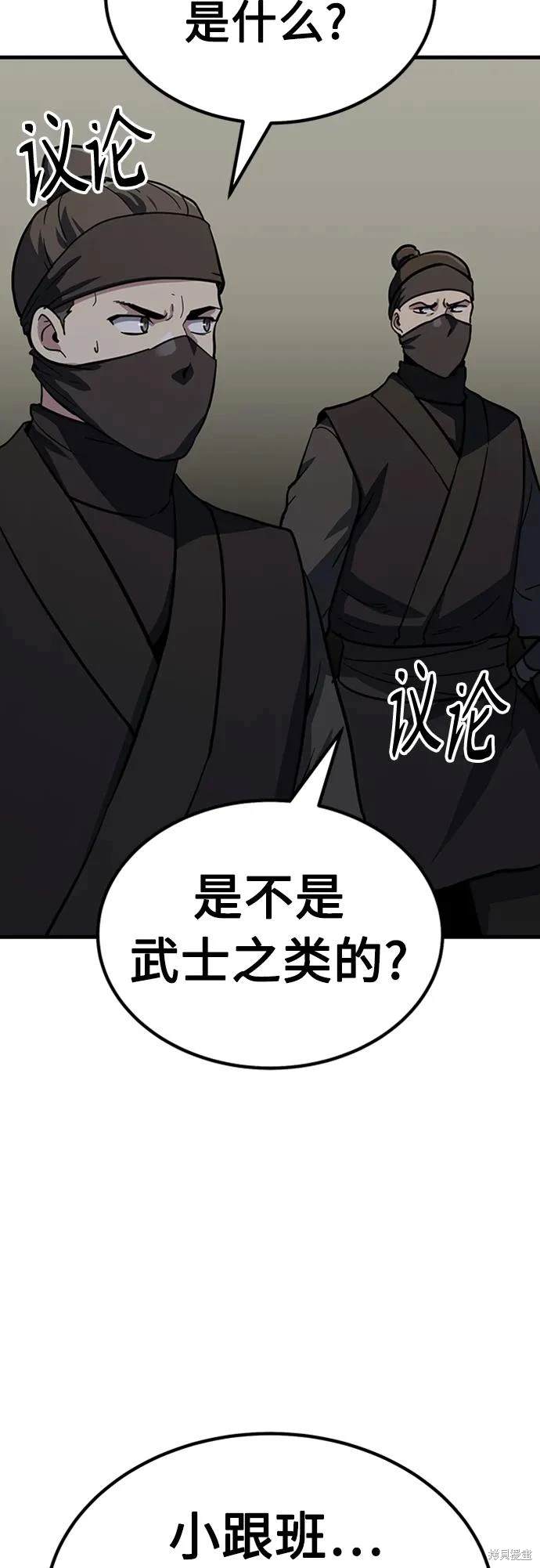 第36话21