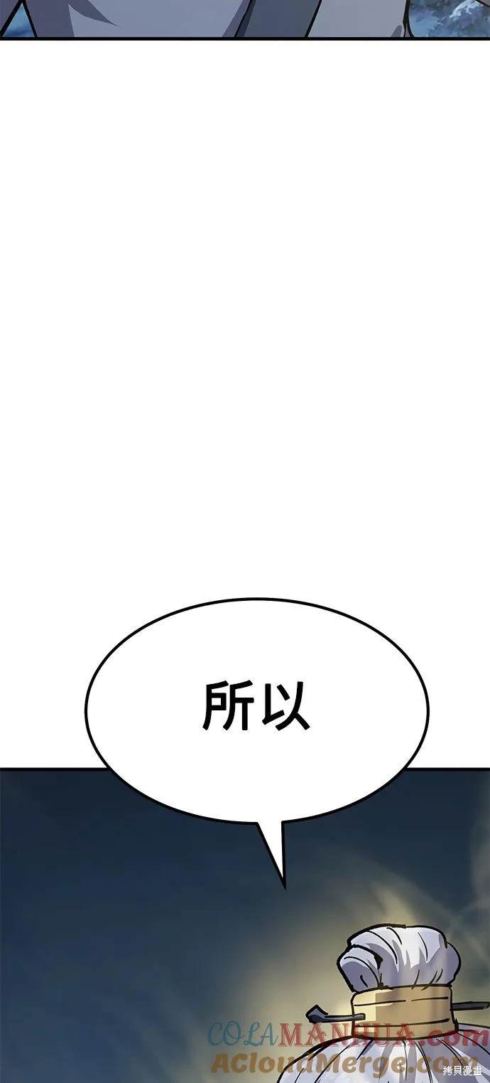 第37话159