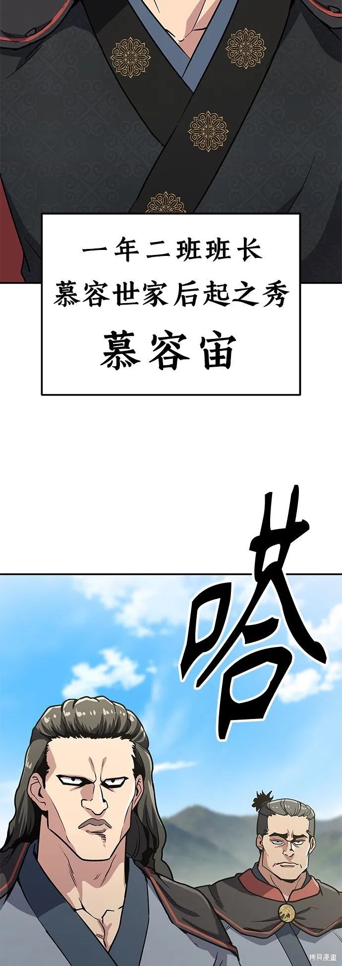 第8话121