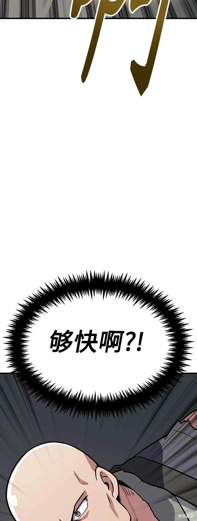 第30话36