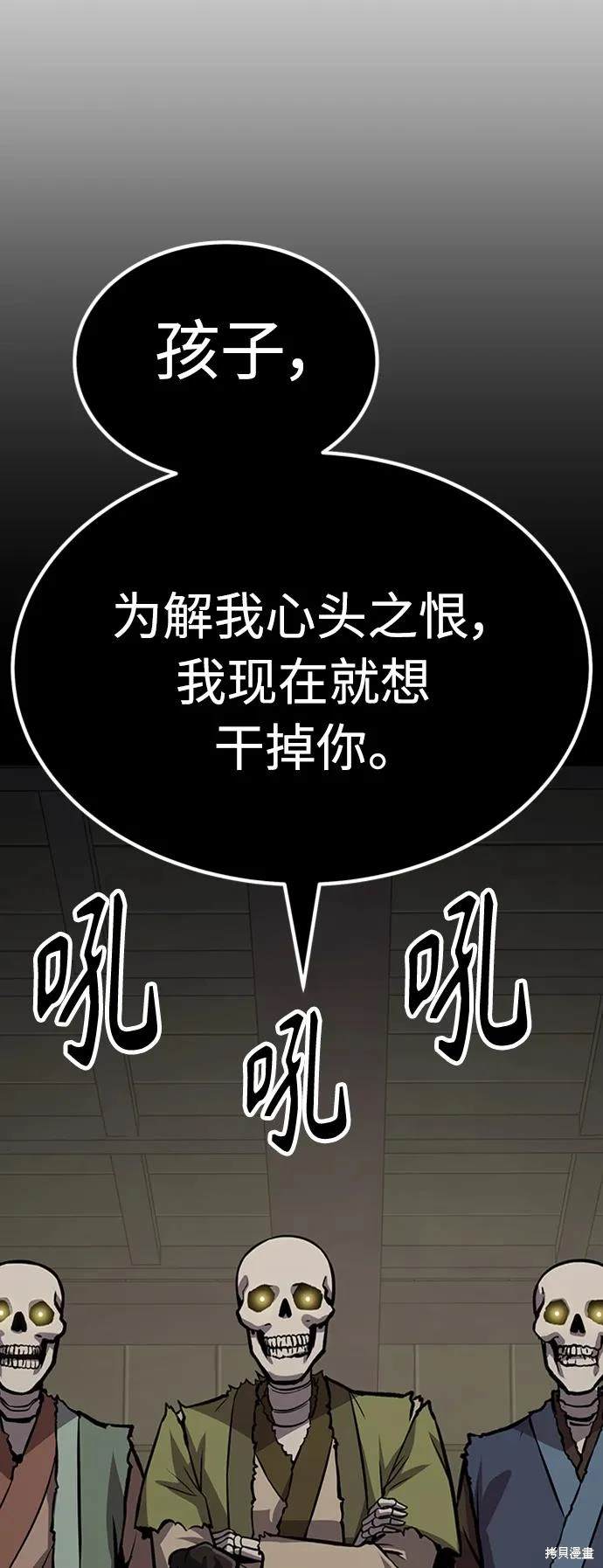 第36话126