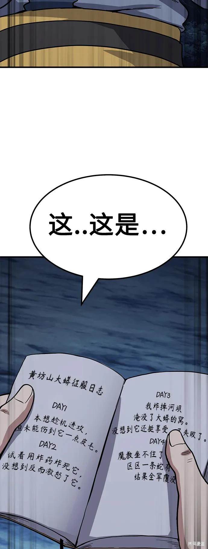 第37话166