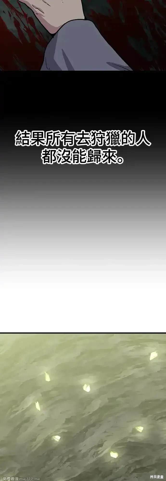 第44话87