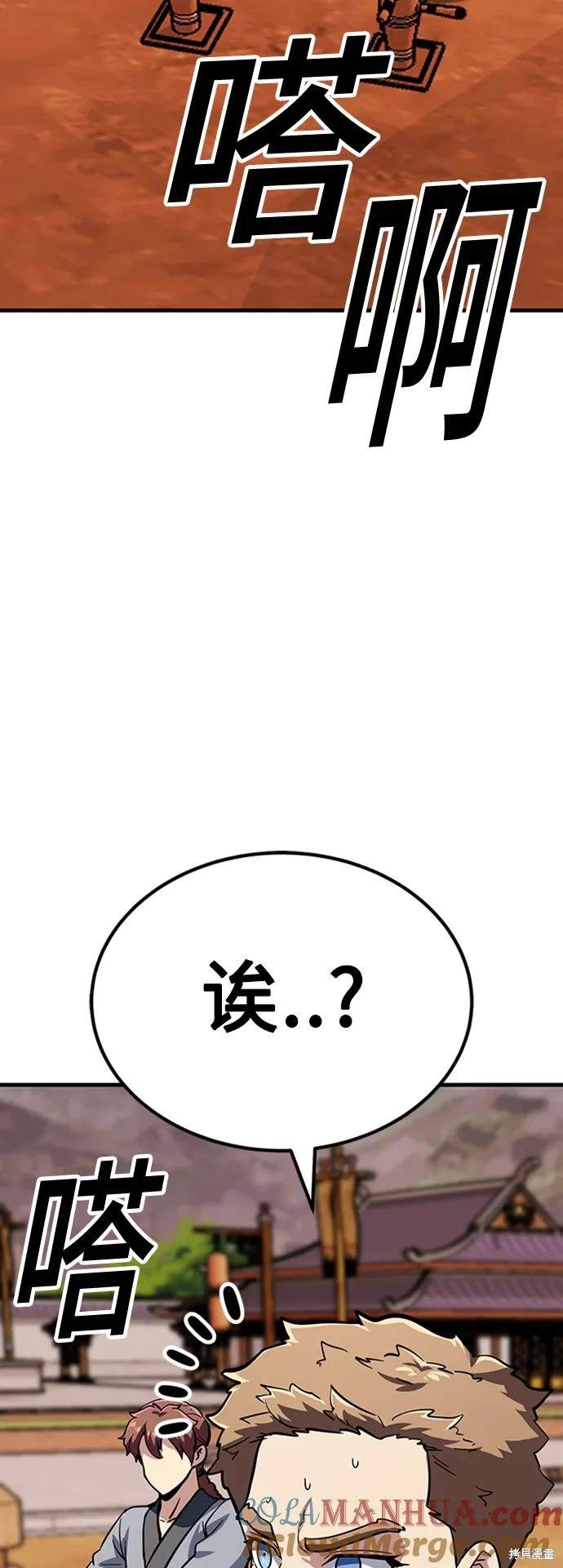 第38话22