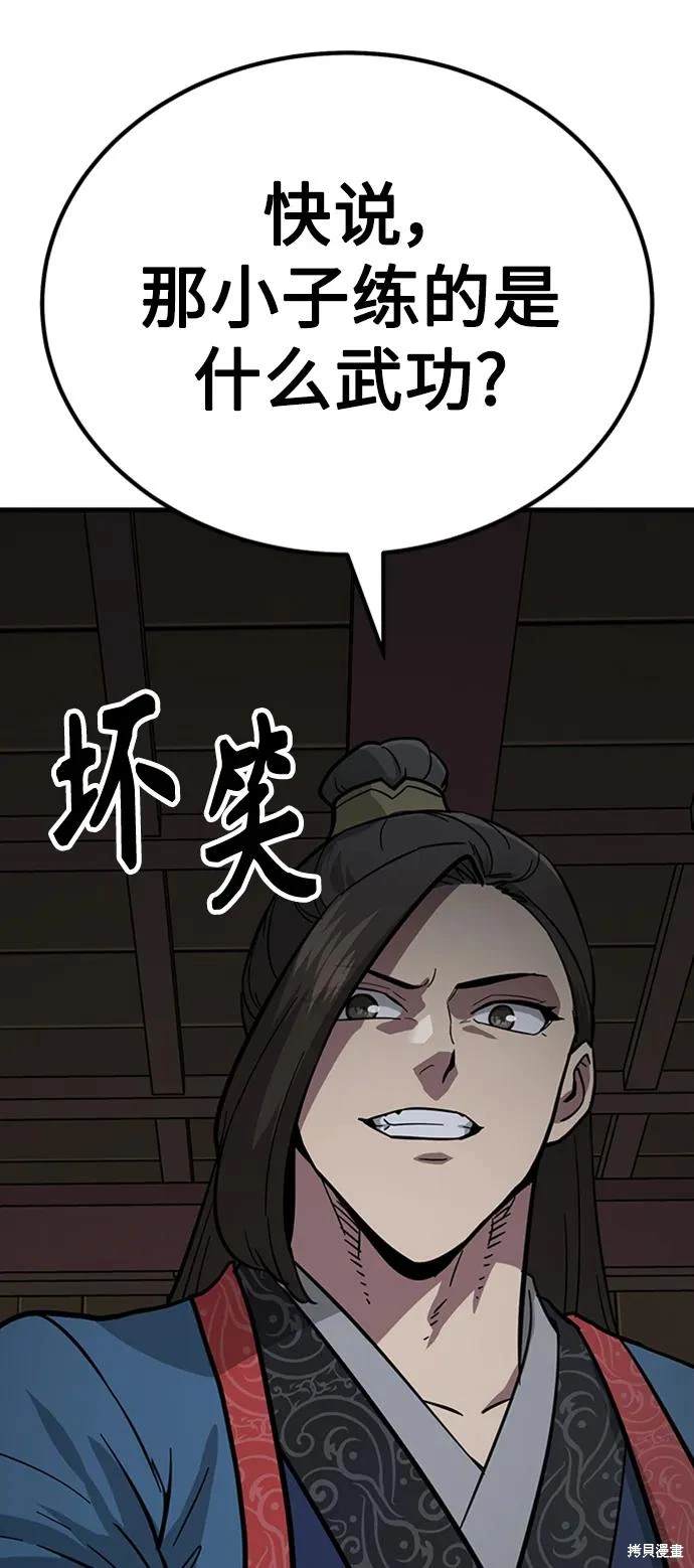 第35话120