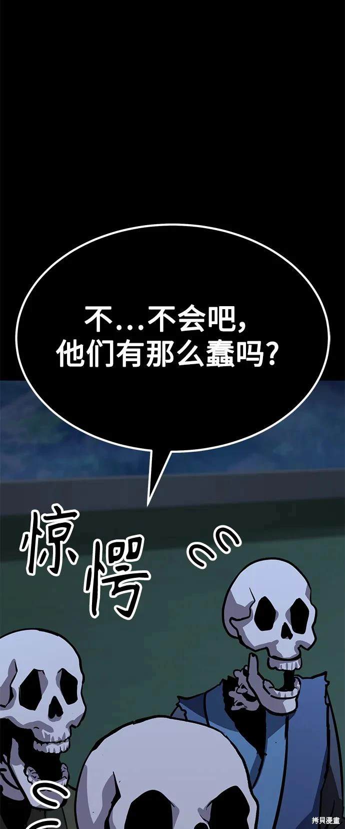 第37话53