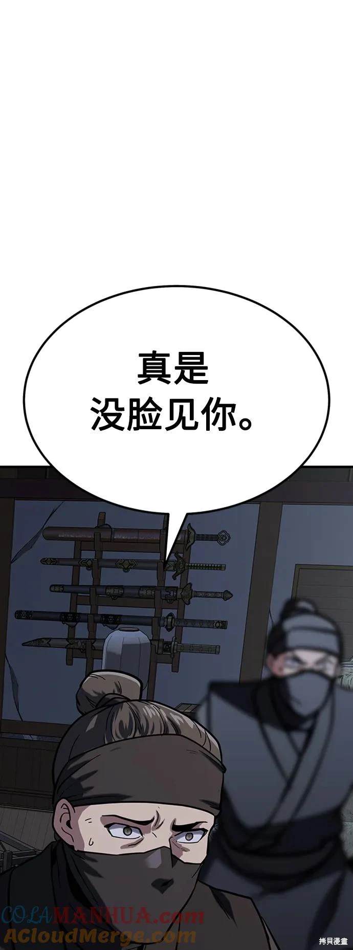 第36话83