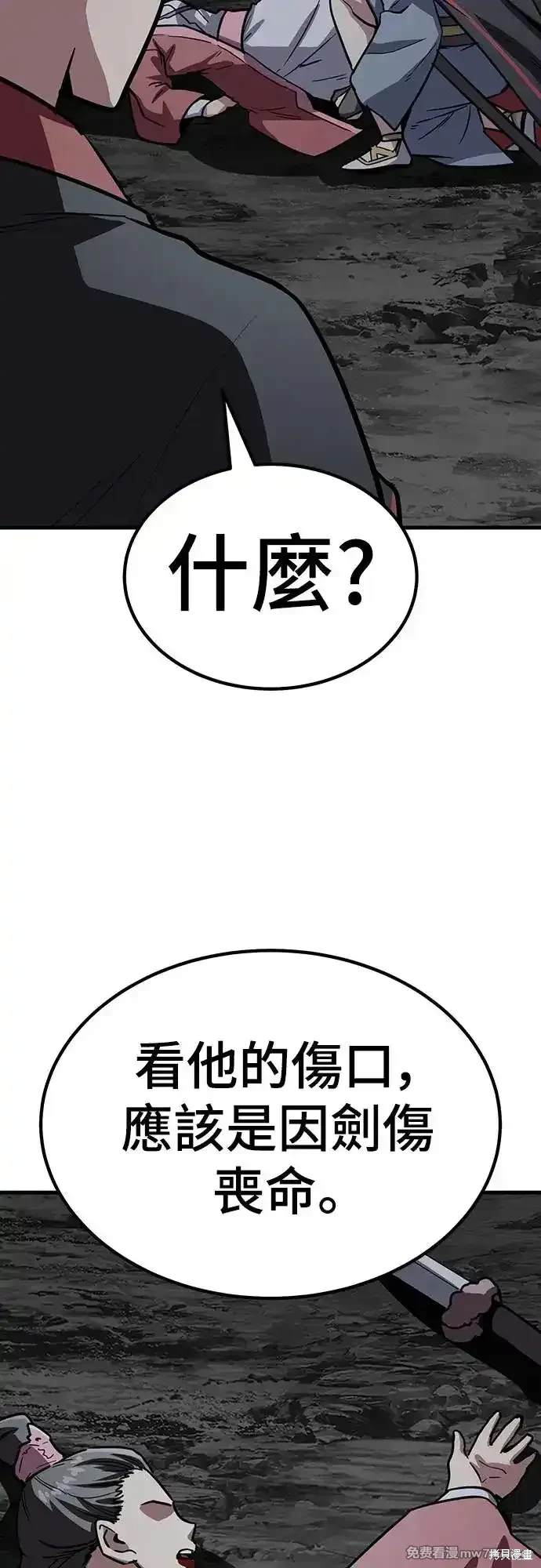 第44话47