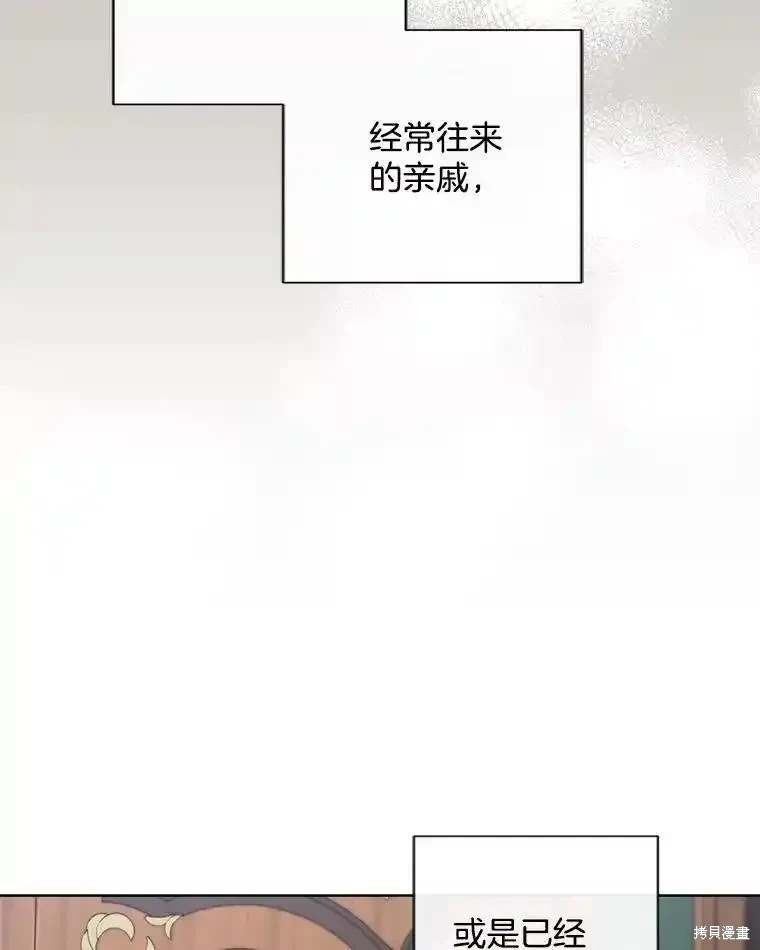 第108话17