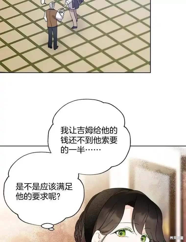 第105话79