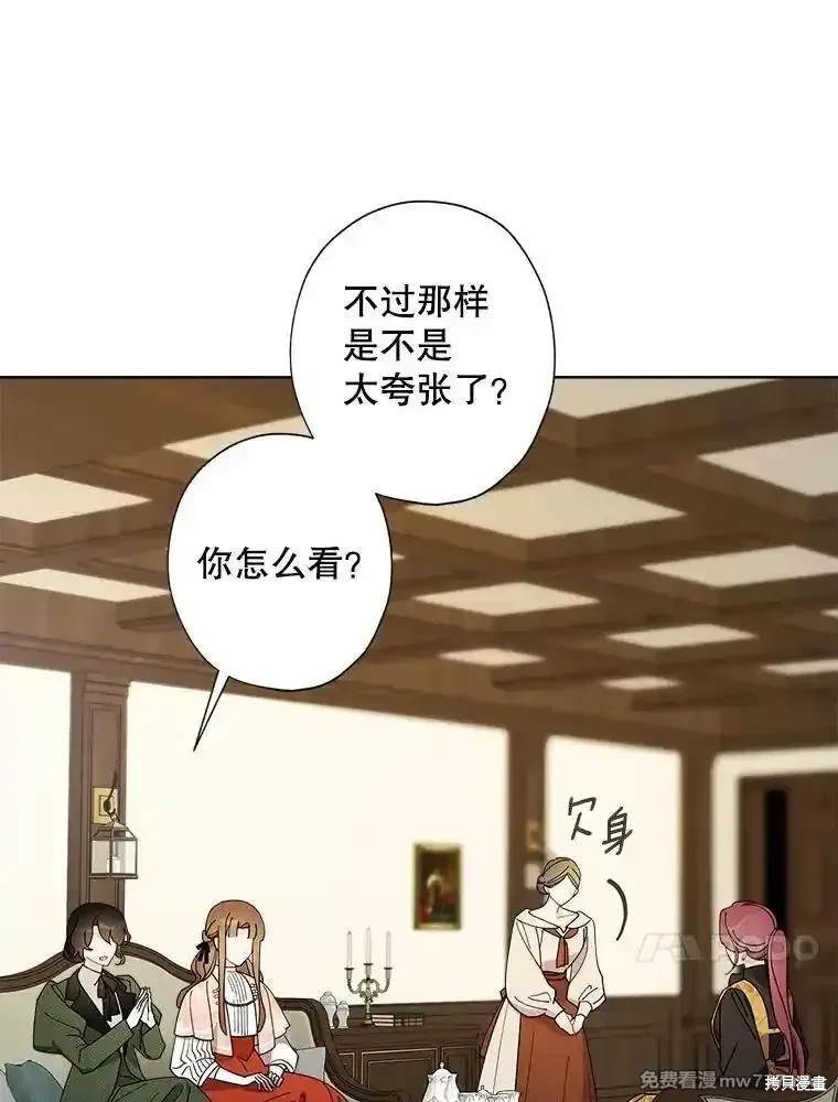 第116话16