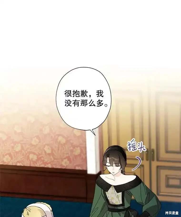 第105话62