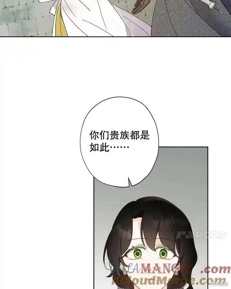 第110话25