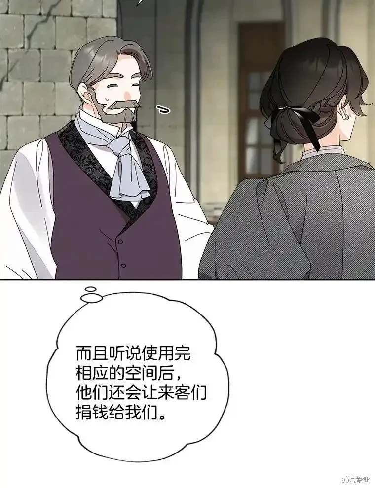 第109话50