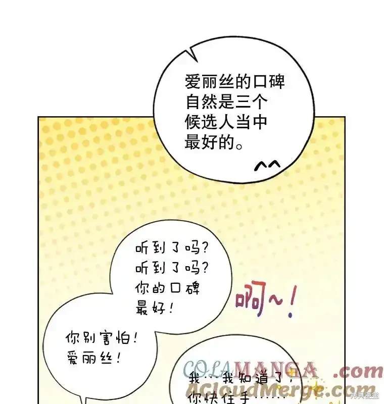 第114话79