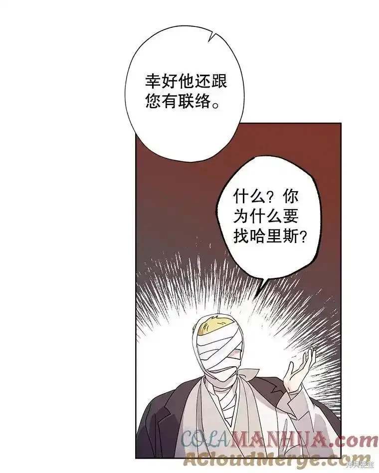 第105话21