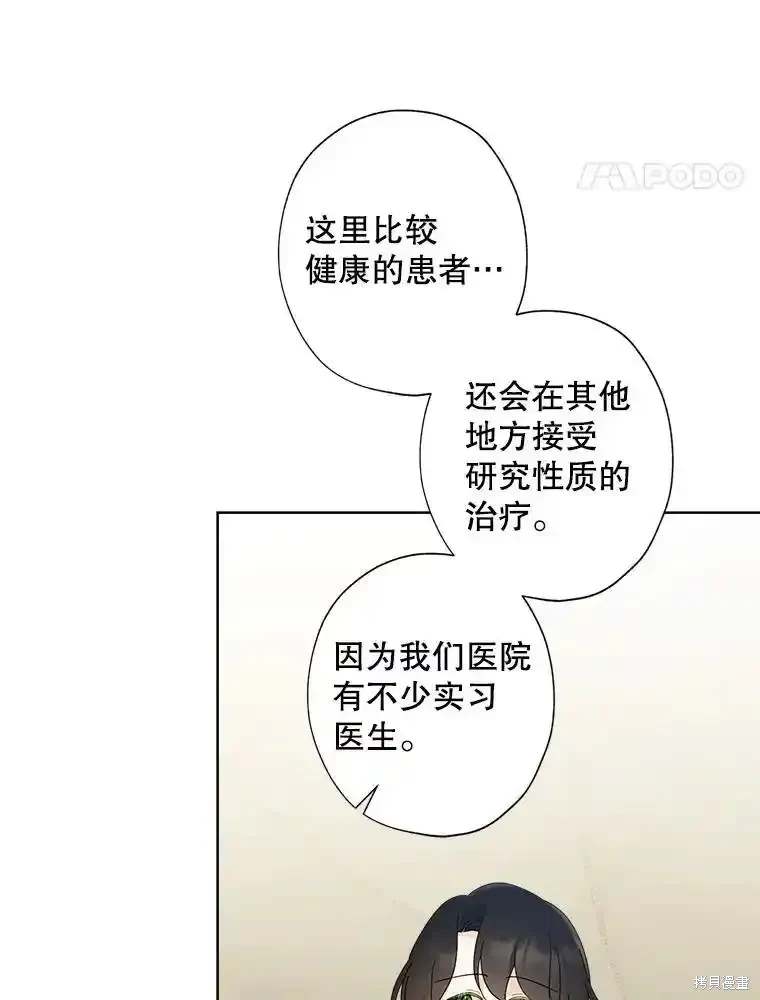 第109话62