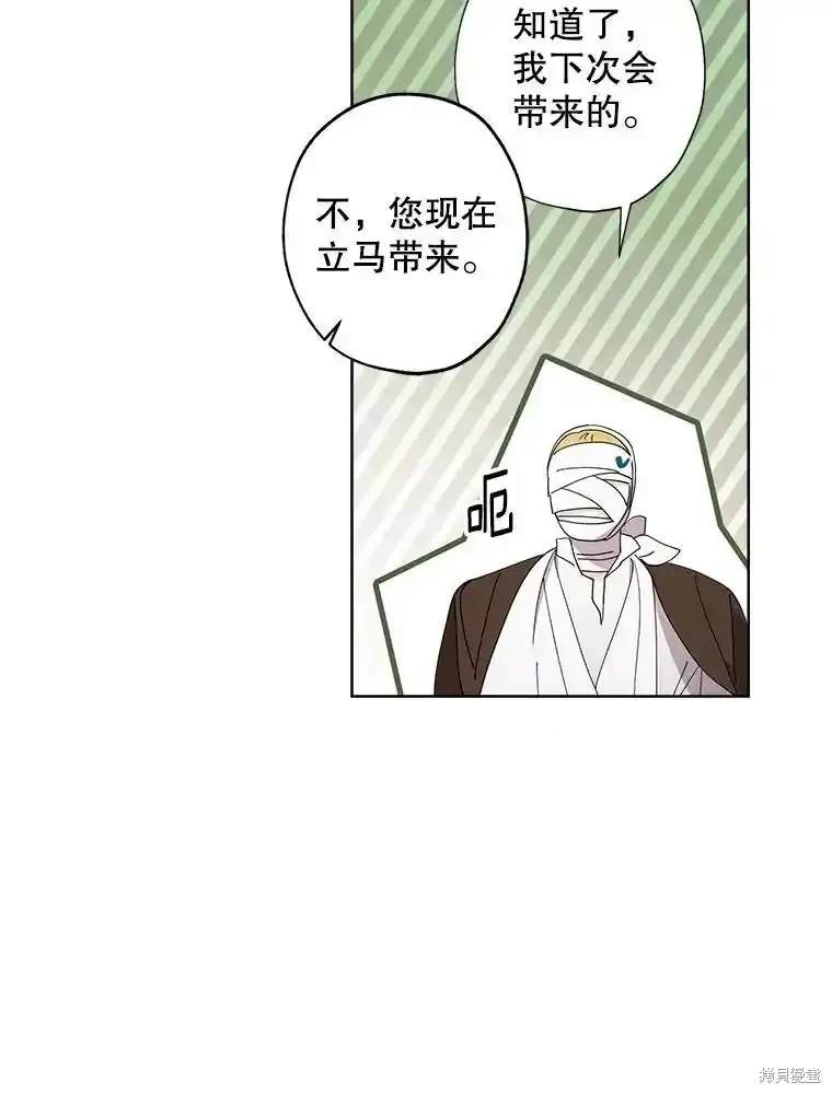 第113话60