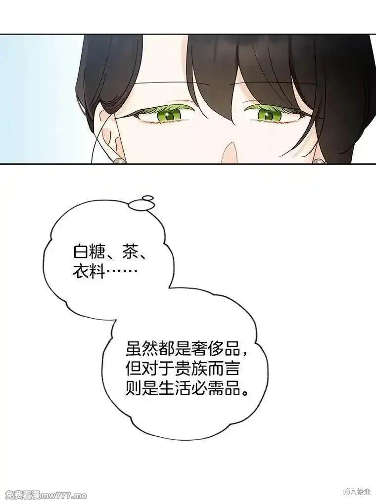 第117话31