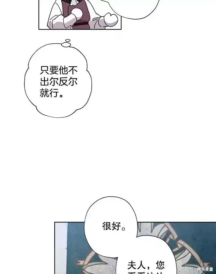 第110话56