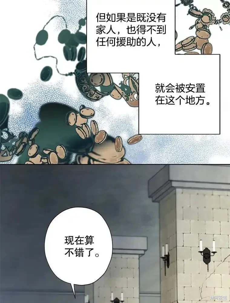 第109话60