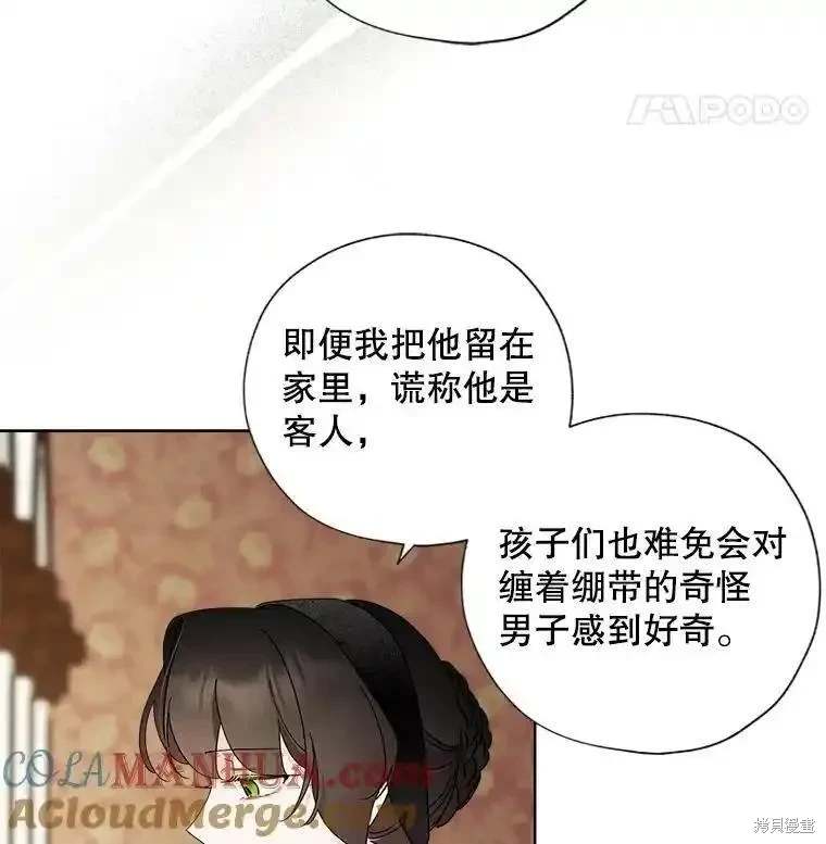 第105话87