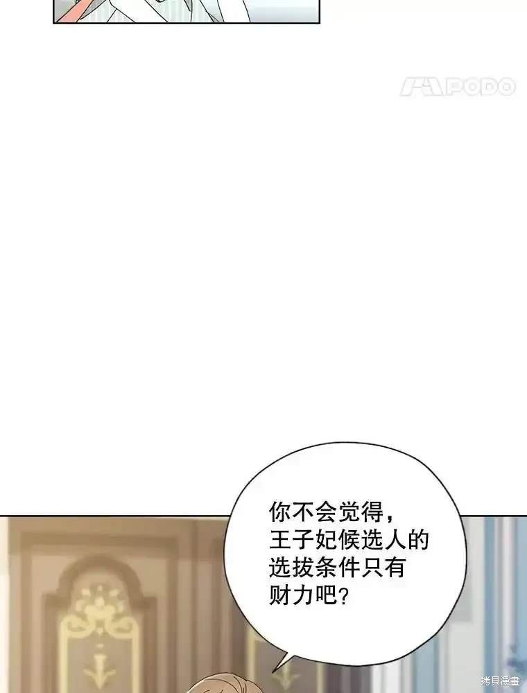 第114话68