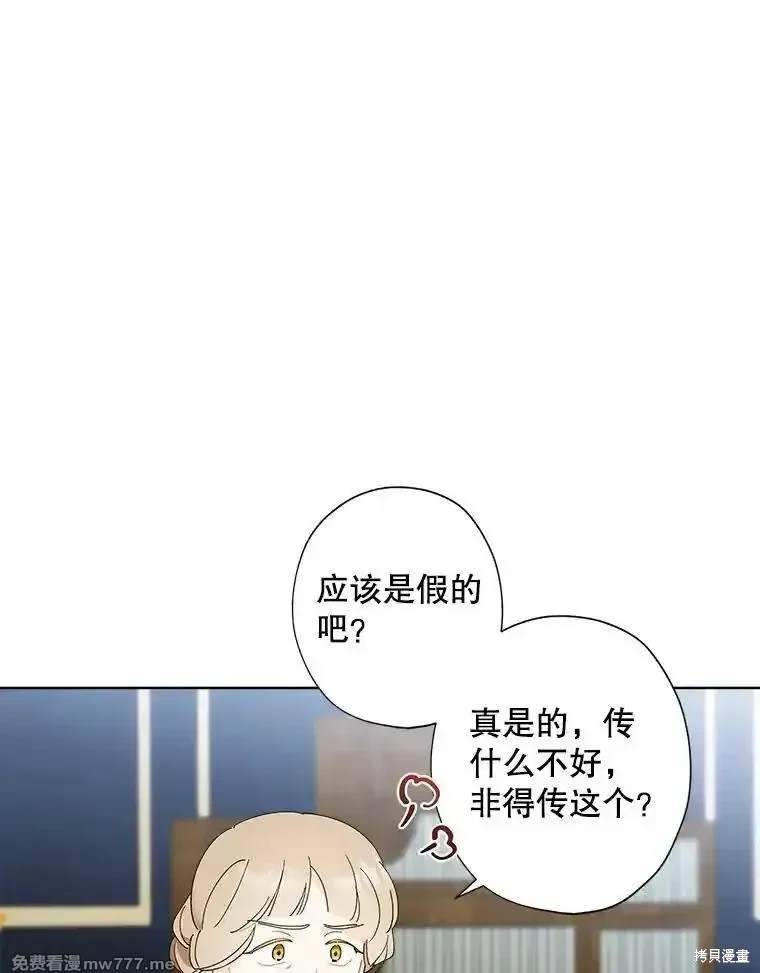 第116话78