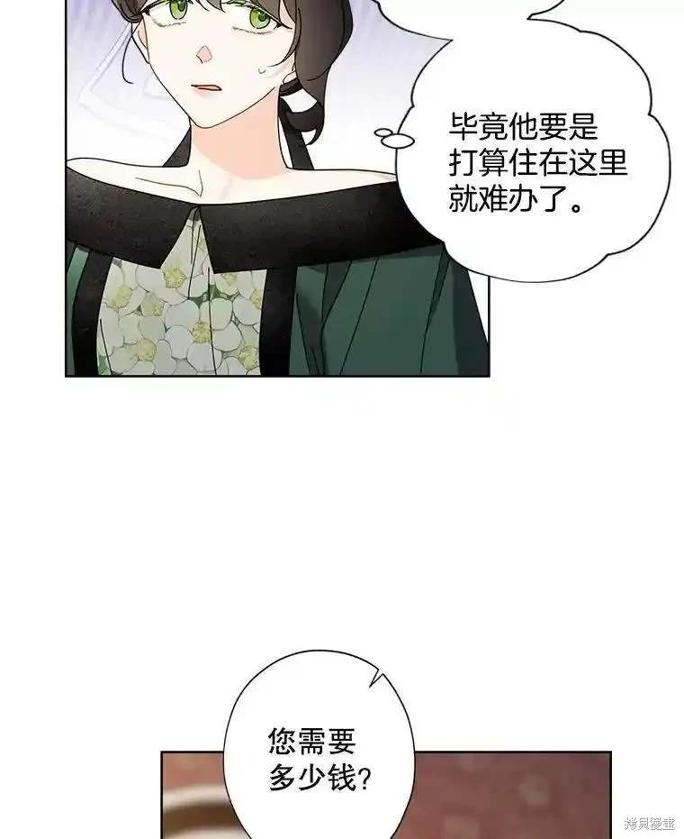 第105话58