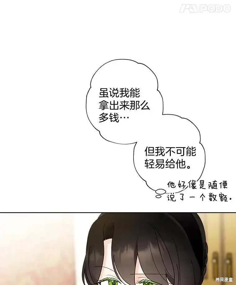 第105话64