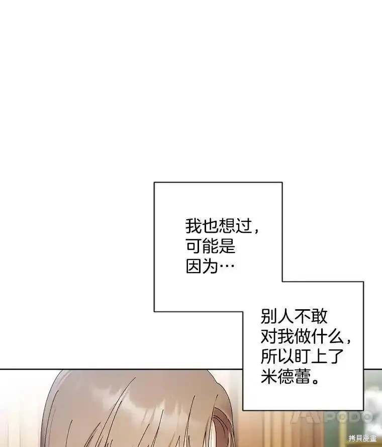 第107话75