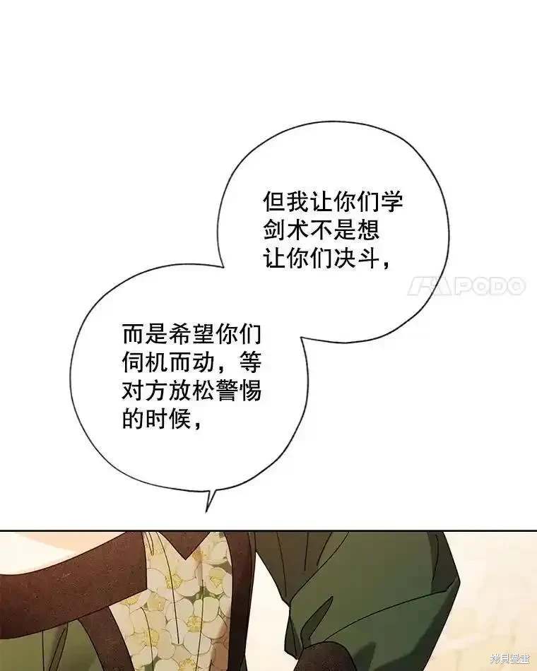 第107话32