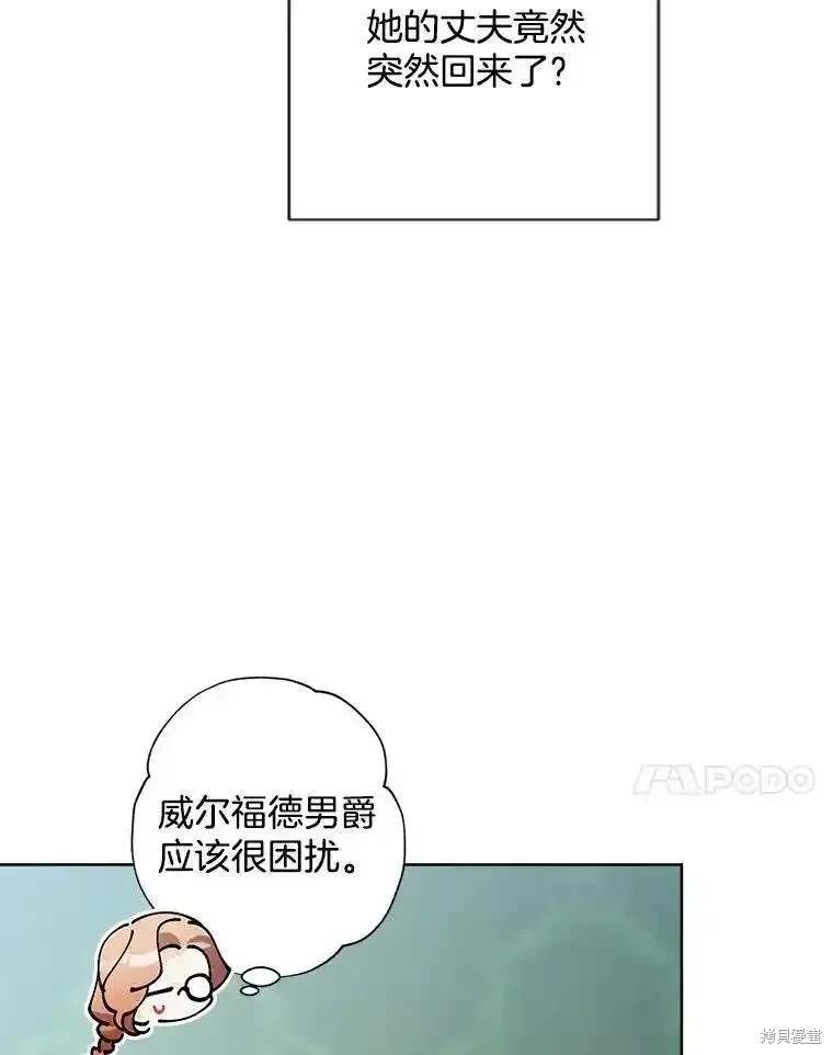 第107话65