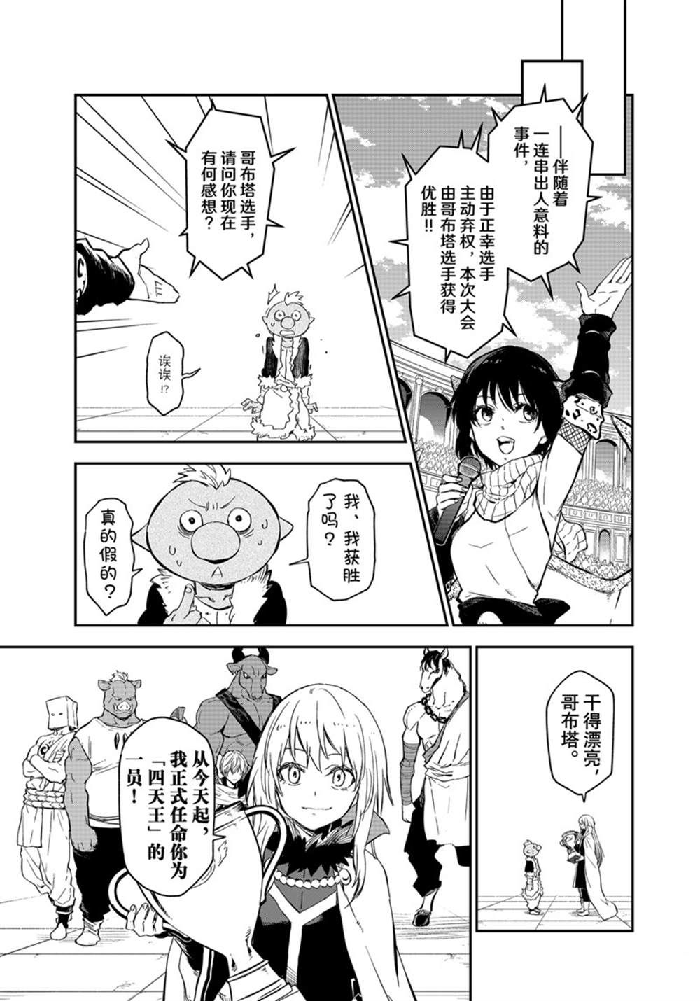 第115话24