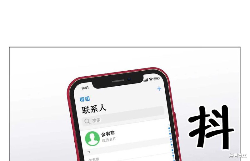 第4话101