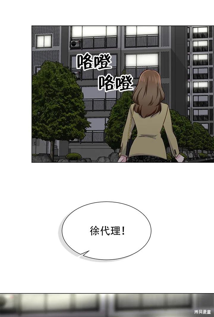 第14话44