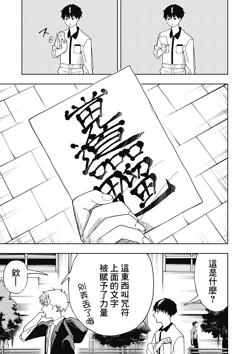 第6话2