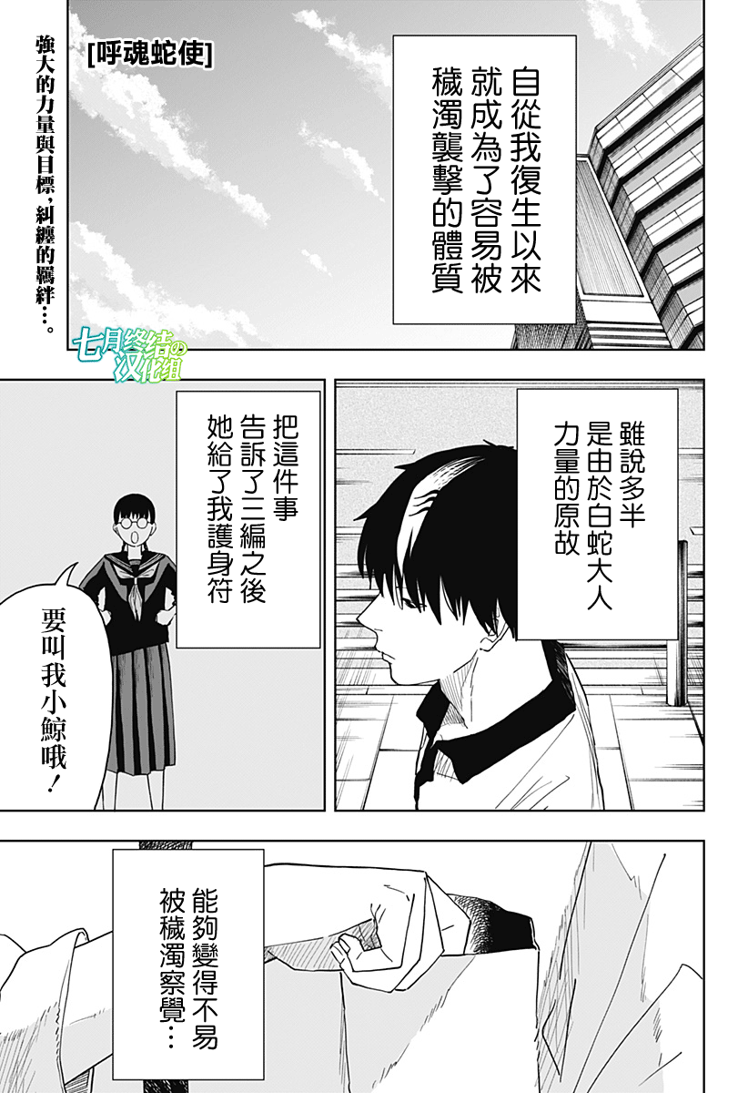 第6话0