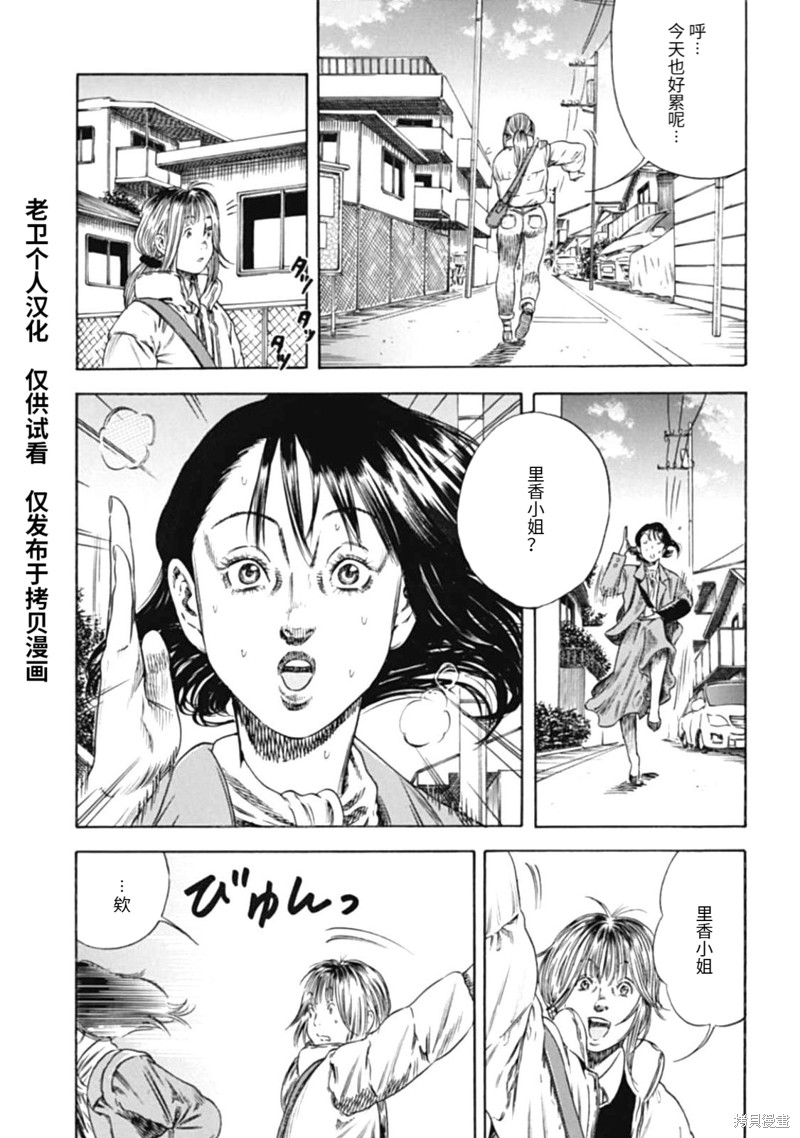 第47.1话2